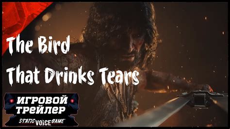 The Bird That Drinks Tears