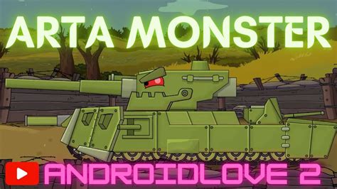 Super Tank Rumble Creations Arta Monster Youtube