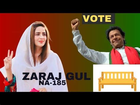 Zartaj Gul Video Message For NA185 Dera Ghazi Khan PTI Election 2024