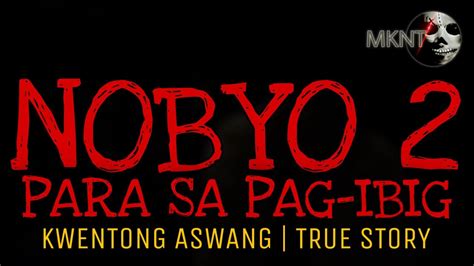 NOBYO 2 Para Sa Pag Ibig Kwentong Aswang True Story YouTube