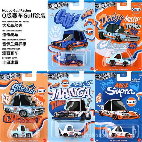 Hot Wheels Tooend GULF 2025 Noppo Gulf Racing GDG44 Gulf Oil Q Car 90s Street Surf S Up Toyota