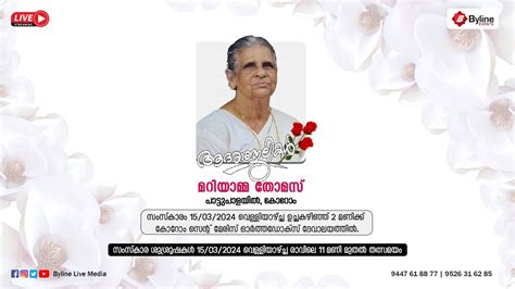 MARIYAMMA THOMAS PATTUPALAYIL FUNERAL SERVICE LIVE STREAMING 15 03