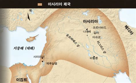 성서—신뢰할 수 있는 책 제2부 — 워치타워 온라인 라이브러리