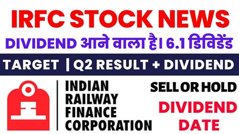 Irfc Target Irfc Dividend Date Irfc Share News Q Result Date