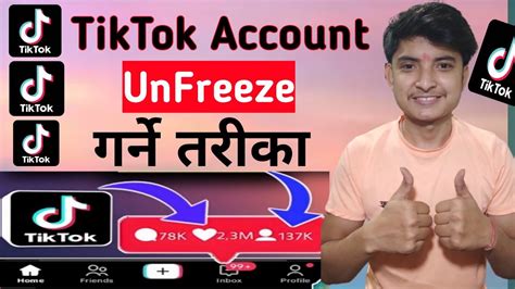 How To Unfreeze Tik Tok I D Account In Nepali Tik Tok Freeze Problem