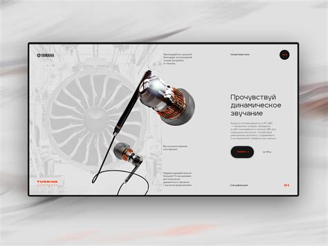 Наушники YAMAHA - Turbine Earphones