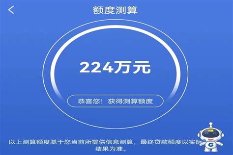 建行惠懂你冷门错误代码处理办法 银联云闪付收款码云闪付收银台代理商分润日结银行商户贷有效解决中小微企业融资问题