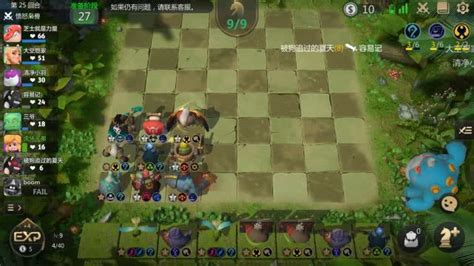 【多多自走棋学习版下载】多多自走棋学习版无限金币 手游电脑版 开心电玩