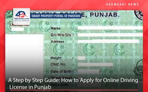 A Step By Step Guide How To Apply For Online Driving License In Punjab