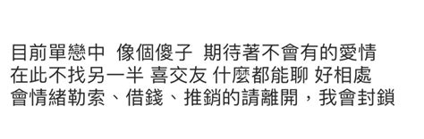 請益 該怎麼把錢要回來呢 看板 gay 批踢踢實業坊