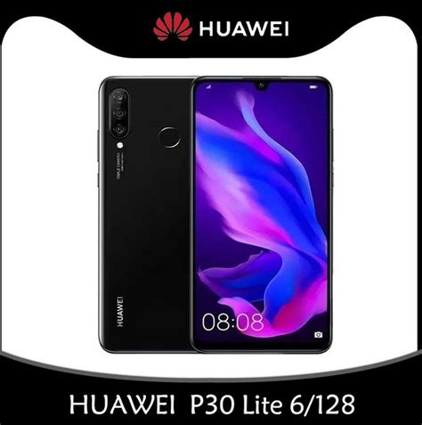 Смартфон HUAWEI P30 Lite 6/128 - купить по выгодной цене в интернет ...