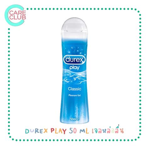 DUREX PLAY 50 ML เจลหล่อลื่น ดูเร็กซ์ pleasure-enhancing สูตรน้ำ ล้าง ...