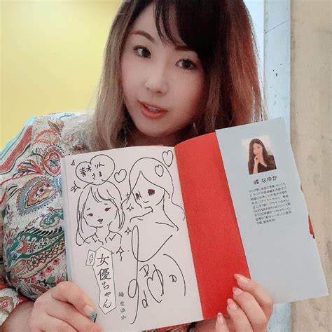 青木りんさんのインスタグラム写真 青木りんinstagram 「🖋📖 Av女優ちゃんに サインしていただいたの ️ しかも似顔絵も ️