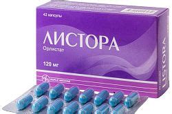 💊 ОРЛИП инструкция по применению - цена в аптеках Ташкента, показания ...