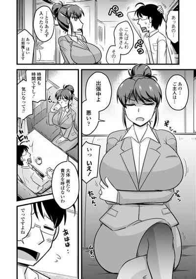 Oideyo NTR Danchi Nhentai Hentai Doujinshi And Manga