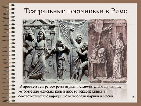 Литература и театр - презентация онлайн