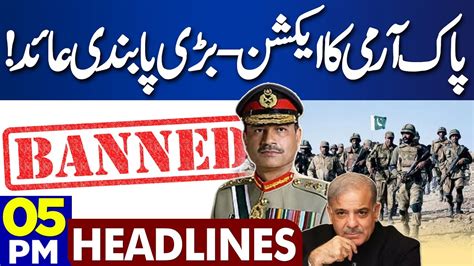 5PM Headlines Karachi Karsaz Incident PTI Jalsa Canceled Heavy