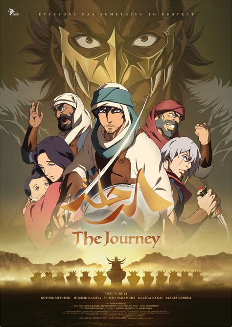 Saudi Japanese anime The Journey Trailer released Concurrently with