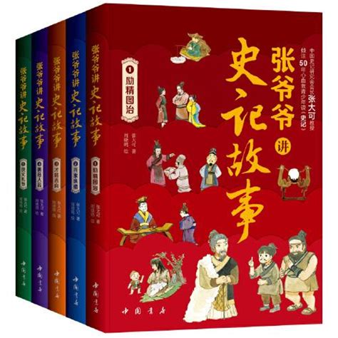 【中国书店】出版的书籍作品大全孔夫子旧书网