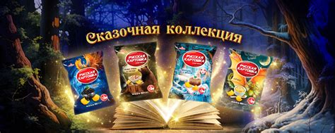 «РУССКАРТ» – снеки на любой вкус! | Наша группа объединяет всех, кому ...
