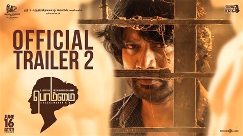 bommai official trailer    suryah priya bhavanishankar yuvan