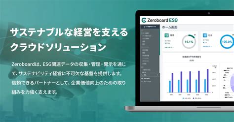 日本経済新聞社「NEXTユニコーン調査」に4年連続選出