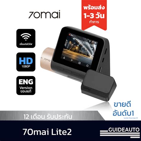 Mai Dash Cam Lite Lcd Mai D Dvr Lite P Gps