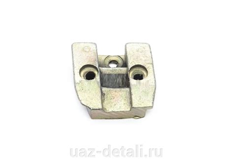 Купить Защелка замка правая УАЗ 452 н/о в интернет-магазине УАЗ Детали ...