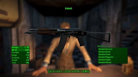 Xbox One版Fallout4 MODModular Kalash DIGIROMA