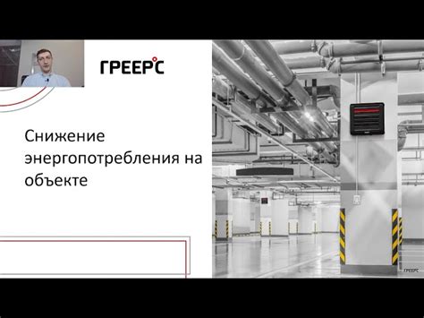 ГРЕЕРС - российский производитель тепловентиляционного оборудования