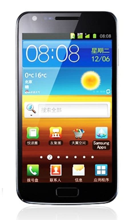 Samsung Galaxy S Ii Duos I Specifications And Price Details Gadgetian