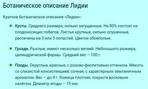 Виноград Лидия. Описание сорта, фото, отзывы