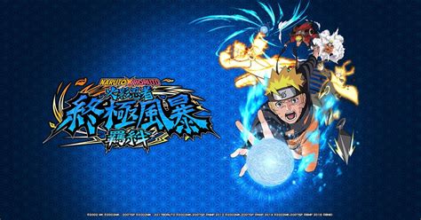 《naruto X Boruto 終極風暴羈絆》收錄史上最多可玩角色 香港手機遊戲網 Gameappshk