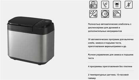 Хлебопечь PANASONIC SD-YR2550STS – купить недорого в Алматы, Астане ...