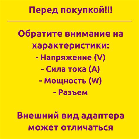 Адаптер для ноутбука Prestigio Smartbook 141S (PSB141S01ZFH_DB) [12V 2A ...