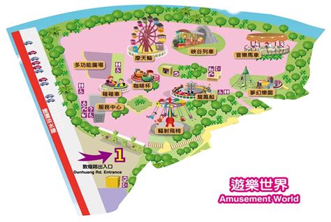 【台北景點】無限美景夕陽搭摩天輪 新兒童樂園 旋轉的幸福 下午四點後免費入園！即日到829含交通資訊、地圖 小芝芝x雞不擇食玩樂blog