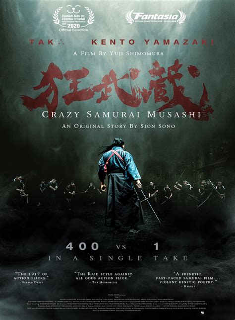 Crazy Samurai Musashi | Princ Films