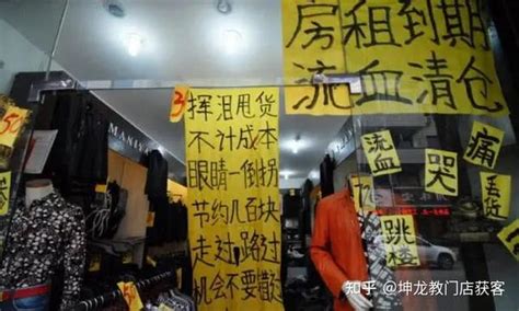 门店没客流生意难做，怎么办？，如果你还不会做？评论区留言！营销策划 实体店 引流 知乎