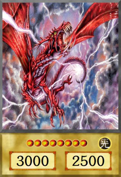 Red Lightning Dragon 4kids Version By Neo Redranger On Deviantart