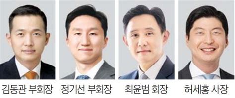 재계 오너 3·4세 다보스 집결글로벌 네트워크 강화 한국경제