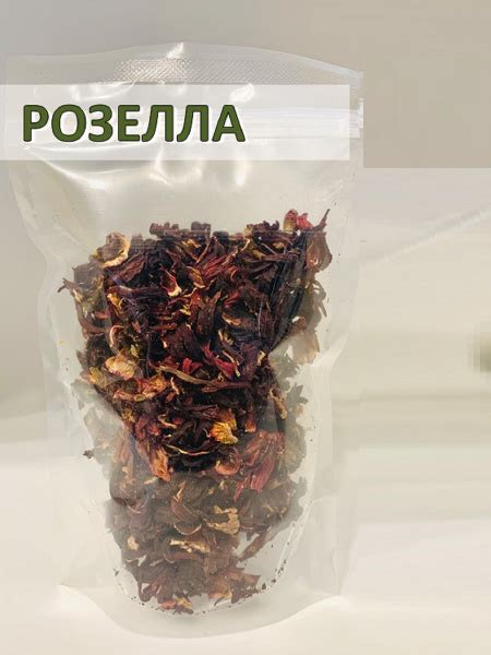 Розелла лепестки (Гибискус), сестра Каркаде, Ароматный цветочный чай из ...