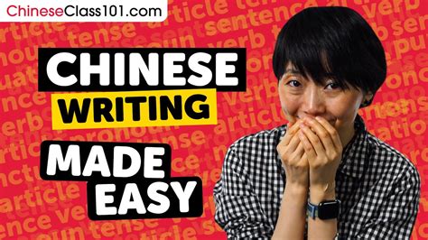 ultimate chinese writing system guide youtube