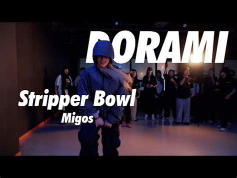 Quality Control Migos Stripper Bowl Dorami Choreography Youtube