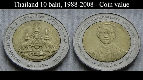 Thailand Baht Coin Value Youtube