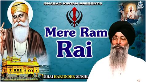 MERE RAM RAI BHAI HARJINDER SINGH BHAI MANINDER SINGH SHABAD