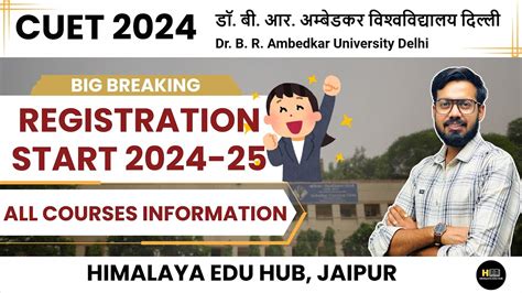 How To Fill Dr Br Ambedkar University Delhi Cuet Ug Admission Form 2024