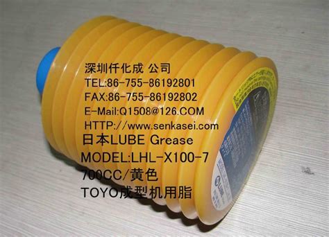 Lube Grease LHL-X100-7 249137 - LUBE (China Trading Company ...