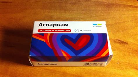 Аспаркам - YouTube