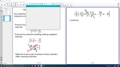 Lekcija 1 Množenje Racionalnih Brojeva Youtube