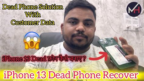 Iphone Dead Problem Iphone Dead Recovery Iphone